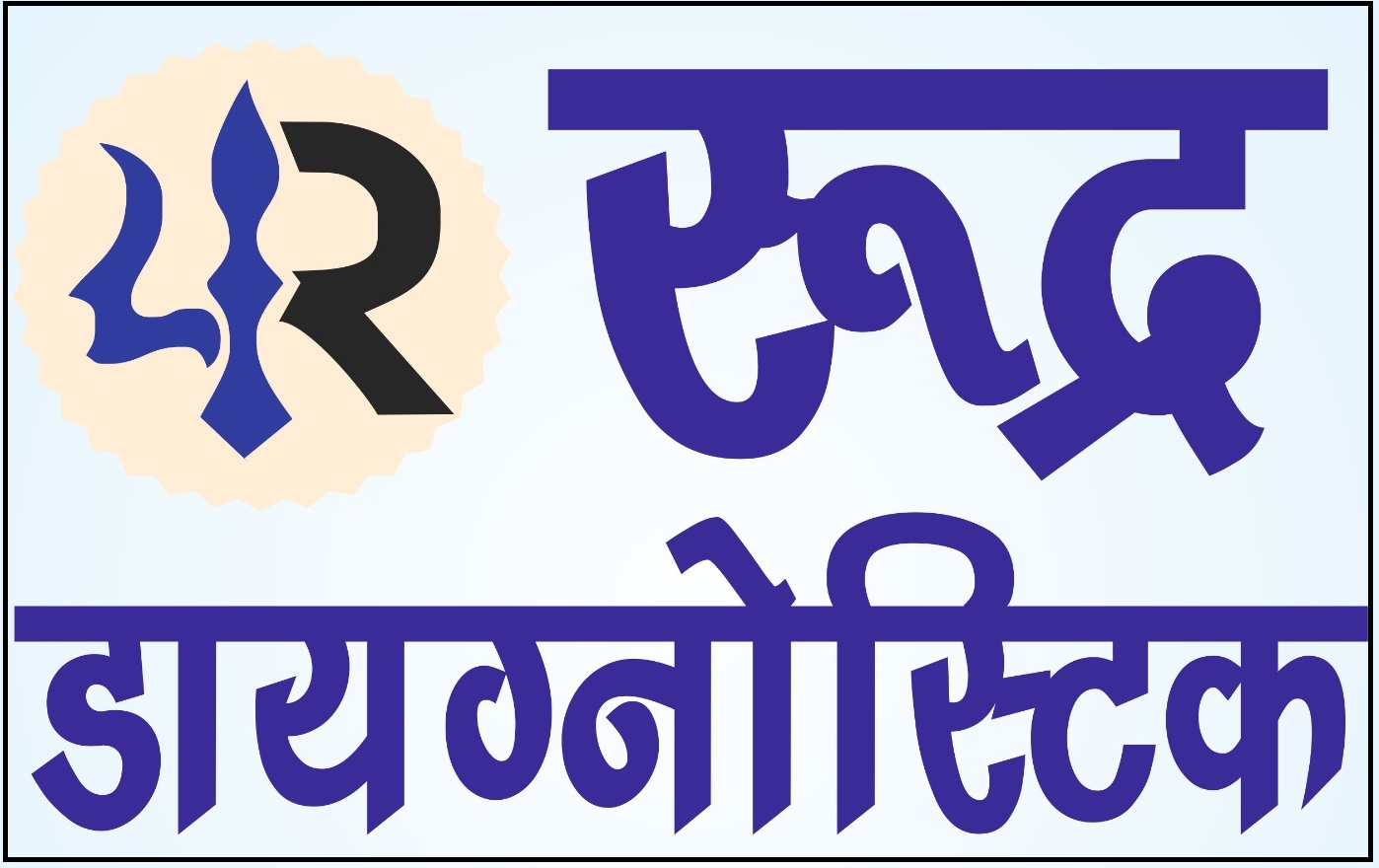 Rudra Diagnostics Logo